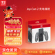 NINTENDO SWITCH任天堂二代Joy-Con手柄充電握把港版含線(xiàn)游戲機手柄周邊配件原裝正品