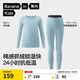 蕉內小熱皮302++兒童保暖內衣套裝男女童秋衣秋褲冬季加絨校服神器