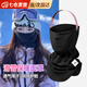 豹潛滑雪面罩護臉騎行單雙板圍脖女臉罩面巾加絨脖套男防風(fēng)防寒保暖 黑色（粉繩） 【抗風(fēng)御寒，造型美觀(guān)】