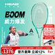 海德（HEAD）新款網(wǎng)球拍BOOM高芙L3全碳素碳纖維進(jìn)階男女單人專(zhuān)業(yè)拍威力爆發(fā) 新款MP薄荷綠-1號柄295克-230414