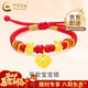 中國黃金（CHINA GOLD）黃金寶寶手鏈足金如意平安鎖手鏈男女?huà)雰洪L(cháng)命鎖兒童福袋手繩 如意鎖寶寶手鏈 約1.1g