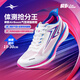 威量瞬影氣墊碳板短跑鞋減震田徑競速訓練跑步體考體測跳遠男女運動(dòng)鞋 紅藍PB 43