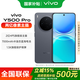 vivo Y500 Pro國家補貼 5G手機新品上市  2億HP5旗艦級主攝 持久流暢OriginOS 6美顏拍照長(cháng)續航 鈦黑 12GB+512GB 官方標配版