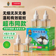 超威電蚊香液基孔肯雅熱滅蚊器無(wú)香驅蚊防蚊液240晚補充液4瓶無(wú)加熱器