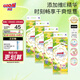 大王（GOO.N）澄萃系列  維E精華新升級嬰兒透氣尿不濕紙尿褲 大王【澄萃】紙尿褲【L36】*4包