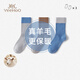 英氏（YEEHOO）兒童襪子含羊毛加厚加絨保暖撞色秋冬男女童襪子加高筒棉襪3雙裝L