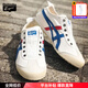 Onitsuka Tiger鬼?；⒛行?春夏款時(shí)尚板鞋一腳穿懶人鞋低幫帆布休閑鞋 主推熱銷(xiāo)款/帆布/MEXICO 66 40.5 (255mm)