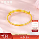 六福珠寶黃金手鐲足金寶寶嬰兒周歲禮 計價(jià)L01GTBB0001 約4.77克