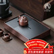 尚言坊烏檀實(shí)木簡(jiǎn)易茶盤(pán)茶托盤(pán)儲水式家用電木輕奢高端大氣小型干泡茶臺
