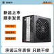碩一（soeyi）魔霸650 臺式機電腦主機箱ATX電源500W 400W  DC-DC 魔霸650【額定500W】