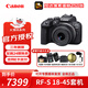 佳能（Canon）[至高24期免息]EOS R10 微單相機 APS-C畫(huà)幅 高速連拍 全景拍攝 小巧輕便 RF-S18-45F4.5-6.3 原裝未拆封套機 官方標配 24期免息