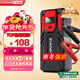 氙明電器【3C認證】汽車(chē)應急啟動(dòng)電源12V搭電寶強起汽車(chē)電瓶充電器強啟打火神器戶(hù)外便攜移動(dòng)電源