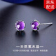 timebetter天然紫水晶銀耳釘女小眾高級感耳環(huán)幸運四葉草925銀耳環(huán)送證書(shū) 天然紫水晶銀耳釘/主石尺寸約5mm 925銀材質(zhì)