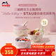 琺寶（staub）X Hello Kitty治愈花園系列陶瓷餐具餐盤(pán)家用圓盤(pán)子飯碗碟喬遷禮 陶瓷碗12cm慕斯玫瑰+燕麥白 4件套