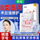 葵花醫用面膜補水械字號可預重組膠原蛋白修復敷料醫美術(shù)后保濕冷敷貼 醫用面膜5片裝【術(shù)后24H急救】 【藥監局認證】醫用敷貼修復敏感肌醫美透明質(zhì)酸鈉面膜