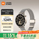 小米Xiaomi Watch S4 小米智能手表 小米汽車(chē)鑰匙 心率血氧監測 網(wǎng)絡(luò )藍牙雙模對講 Watch S4 41mm 流沙金 米蘭尼斯表帶
