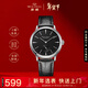 海鷗（SEAGULL）手表男士自動(dòng)機械表 海帆男士手表生日禮物男表819.22.6075