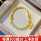 純福黃金黃金半鐲手鏈999足金和田玉如意手鐲新款中國風(fēng)編織手繩女款禮物 如意金珠花和田玉半鐲 約6-6.1g