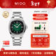 美度（MIDO）【新年禮物】舵手TV經(jīng)典雙日歷機械男表任嘉倫明星同款送男友禮 綠盤(pán)鋼帶/M049.526.11.091.00