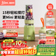 膳美師（Thimax）15秒輕食破壁機家用小型迷你便攜果蔬料理機大功率全自動(dòng)榨汁機【0.5L+0.25L雙杯】3466綠色