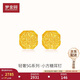 夢(mèng)金園新年禮物 黃金耳飾足金方糖拉絲爆閃直針耳釘送女友生日禮物