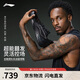 李寧利刃6V2 黑曜石 | 籃球鞋男子新款春夏支撐穩定專(zhuān)業(yè)比賽鞋ABAV087