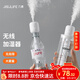 幾素 加濕器迷你臥室嬰兒家用宿舍便攜小型無(wú)線(xiàn)空氣低噪床頭小巧補水辦公室桌面usb車(chē)載香薰大容量加濕 【2200毫安】無(wú)線(xiàn)使用+大霧量+2根濾芯