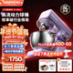 大宇（DAEWOO）廚師機和面機家用全自動(dòng)和面揉面一體機壓面機多功能輕音6L大容量2025年新款升級CSJ05 Ultra CSJ05 Ultra紫色+制面配件