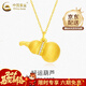 中國黃金（CHINA GOLD）18K金拉絲葫蘆吊墜女新款鑲嵌福祿項鏈生日禮物送女友 18K金拉絲葫蘆吊墜-約0.4g【贈銀鏈】 【克重均為產(chǎn)品總重量:K金重+托帕石/其他】