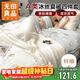 無(wú)印良品A類(lèi)冰絲夏被四件套 夏涼薄被子空調被芯涼感床單枕套 200*230cm