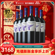 蒙特斯官旗 智利原瓶進(jìn)口紅酒 蒙特斯高端三劍客紅葡萄酒750ml 春節送禮 紫天使 整箱6支裝