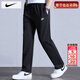 耐克（NIKE）褲子男士2026春季新款運動(dòng)褲工裝長(cháng)褲跑步衛褲直筒休閑褲透氣男褲 全棉親膚/柔軟針織/熱推款/曬圖退5 L 【175】體重130~150斤左右