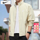 耐克（NIKE）外套男裝上衣2026春季新款運動(dòng)服梭織立領(lǐng)防風(fēng)衣休閑透氣速干夾克 HV1140-229/曬圖退10 XL 【180】體重150~170斤左右