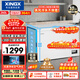 星星（XINGX）260L單溫家用小型冰柜 大容量風(fēng)冷無(wú)霜保鮮節能一級能效冰箱冷藏冷凍兩用冷柜BD/BC-260WE國家補貼