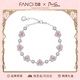 范琦（Fanci） 銀飾甜心少女系列戀愛(ài)心跳手鏈女銀時(shí)尚情人節禮物送女友 戀語(yǔ)手鏈 無(wú)規格