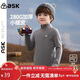 ASK JUNIOR兒童長(cháng)袖T恤男童冬裝保暖加厚重磅德絨T恤半高領(lǐng)寶寶秋衣打底衫