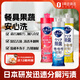 花王（KAO）洗潔精果蔬餐具清洗劑去油不傷手220ml*3瓶裝味道隨機原裝進(jìn)口