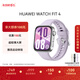 華為HUAWEI WATCH FIT 4 風(fēng)信紫氟橡膠表帶華為運動(dòng)智能手表超輕薄大屏潮流運動(dòng)藍牙通話(huà)睡眠監測fit4