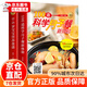 正版全2冊100道科學(xué)月子餐食譜+0-6歲寶寶營(yíng)養食譜精裝嬰幼兒寶寶輔食教程月子餐42天食譜寶寶輔食