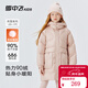 雪中飛（SNOWFLYING）【集合】?jì)和鸾q服男女童冬季新款加厚保暖純色中大童面包服外套 淡粉色（4604） 150