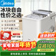 美的（Midea）制冰機 家用小型迷你宿舍辦公室子彈冰冰塊制冰器廚房小家電 MBJ-12D17EA