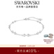 施華洛世奇【女神節禮物】Remix百變魔鏈手鐲手鏈女輕奢送女友情侶女 【爆款】鍍白金色5663545