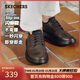 斯凱奇（Skechers）新年禮物閃穿鞋男士商務(wù)皮鞋冬薄款通勤休閑鞋一腳蹬德比鞋205311