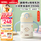 膳魔師（THERMOS）兒童保溫杯10M+學(xué)飲杯316L不銹鋼學(xué)生杯350ml吸管杯TCKT