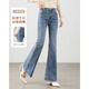 TERRE BLEUE高腰牛仔褲女2026春秋新款舒適時(shí)尚休閑微喇褲百搭顯瘦女士喇叭褲