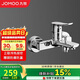 九牧（JOMOO）淋浴龍頭混水閥衛浴冷熱雙控三聯(lián)洗澡開(kāi)關(guān)浴缸混水龍頭35311