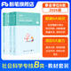 粉筆事業(yè)編b類(lèi)2026職業(yè)能力傾向測驗和綜合應用能力社會(huì )科學(xué)專(zhuān)技B類(lèi)事業(yè)單位考試用書(shū)云南貴州湖南廣西 職測+綜應】教材套裝