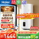 海爾（Haier）太陽(yáng)能熱水器豎式熱水器100升陽(yáng)臺壁掛式太陽(yáng)能集熱一級能效省電2200W速熱電熱大容量補貼20% 100L 【W(wǎng)IFI款】加厚型長(cháng)效保溫/8年鎂棒免換