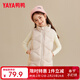鴨鴨（YAYA）兒童羽絨馬甲男女童背心秋冬季中大童裝輕薄青少年學(xué)生外套WJ 米色 120
