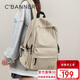 千百度（C.BANNER）雙肩包女輕便大容量旅行包休閑背包高顏值書(shū)包大學(xué)生電腦包男輕奢